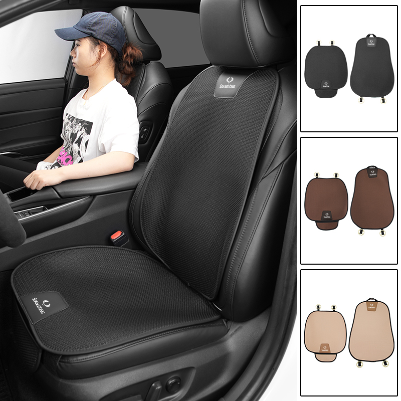 Car Seat Ice Silk Cushion Brea - Drone Racing Gate recensie en prijs